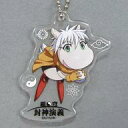 【中古】キーホルダー・マスコット(キャラクター) 四不象 「セガコラボカフェ 覇穹 封神演義 デフォルメアクリルチャーム」