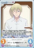 https://thumbnail.image.rakuten.co.jp/@0_mall/surugaya-a-too/cabinet/4361/g3680681m.jpg?_ex=500x500