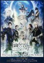 【中古】ポスター(男性) B2両面告知ポスター 「DVD/Blu-ray Fate/Grand Order THE STAGE -神聖円卓領域キャメロット-」 購入特典