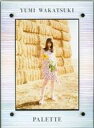 【中古】フォトフレーム・アルバム(女性) E.若月佑美 アザ...