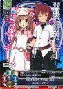 【中古】リセ オーバーチュア/P/キャラクター/雪月花宙日/...