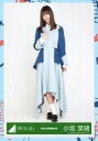 【中古】生写真(乃木坂46)/アイドル/けやき坂46 小坂菜...