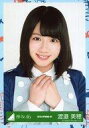 【中古】生写真(乃木坂46)/アイドル/けやき坂46 渡邉美...