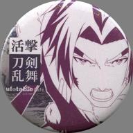 【中古】バッジ・ピンズ(キャラクター) 蜻蛉切 ラメ缶バッジ 「活撃 刀剣乱舞×ufotable cafe 上映会」