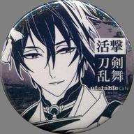 【中古】バッジ・ピンズ(キャラクター) 三日月宗近 ラメ缶バッジ 「活撃 刀剣乱舞×ufotable cafe 上映会」