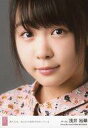 【中古】生写真(AKB48・SKE48)/アイドル/SKE48 浅井裕華/CD「僕たちは、あの日の夜明けを知っている」劇場盤特典生写真