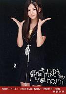 【中古】生写真(AKB48・SKE48)/アイドル/AKB48 奥真奈美/AKB48×B.L.T. 2008CALENDAR-2ND19/066
