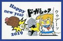 【中古】ポストカード(キャラクター) ポプ子(ウゥアーッ) ...
