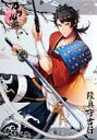 【中古】クリアファイル 陸奥守吉行/刀 銘吉行 A4クリアファイル 「刀剣乱舞-ONLINE-×没後150年 坂本竜馬 特別展覧会」 刀剣乱舞 DAYグッズ