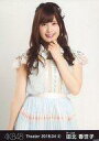 【中古】生写真(AKB48・SKE48)/アイドル/AKB4...
