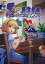 【中古】同人GAME DVDソフト アリスと夢際のドールハウス / 石読工房