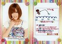 【中古】生写真(ハロプロ)/アイドル/Berryz工房 Berryz工房/夏焼雅/ポストカードサイズ・台紙付き/夏休みの思い出カードセット【タイムセール】