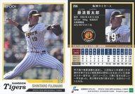 【中古】スポーツ/レギュラーカード/阪神タイガース/EPOCH 2018 NPB プロ野球カード 256 [レギュラーカード] ： <strong>藤浪晋太郎</strong>