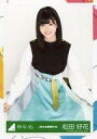 【中古】生写真(乃木坂46)/アイドル/けやき坂46 松田好...