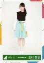 【中古】生写真(乃木坂46)/アイドル/けやき坂46 金村美...