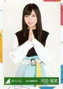【中古】生写真(乃木坂46)/アイドル/けやき坂46 河田陽...