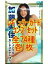 【中古】コレクションカード(女性)/加藤美佳 オフィシャルカードコレクション ◇加藤美佳 オフィシャルカードコレクション レギュラーカード コンプリートセット 1,380円