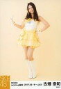 【中古】生写真(AKB48・SKE48)/アイドル/SKE48 古畑奈和/全身・衣装白黄色・左手腰/SKE48 2017年9月度 net shop限定生写真「ウィンブルドンへ連れて行って」衣装
