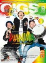 【中古】音楽雑誌 付録付)GiGS 2018年2月号 月刊ギグス