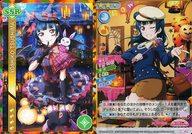 【中古】ラブライブ!スクールアイドルコレクション/HR/クール/オール/スクフェス特待生勧誘ボックス EX12-024 [HR] ： 津島善子【タイムセール】