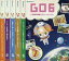 【中古】Windows CDソフト BE-GO Step Upコース 全6巻セット