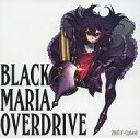 【中古】同人GAME CDソフト BLACK MARIA OVERDRIVE / Y-Cubed