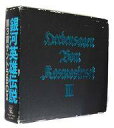 【中古】アニメ系CD 銀河英雄伝説 第3期サントラBOX(状...