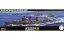 【中古】プラモデル 1/350 日本海軍陽炎型駆逐艦 陽炎 「艦NEXT350シリーズ No.4」