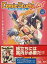 【中古】Windows98SE/Me/2000/XP CDソフト ComicStudioDebut サークルモデル スペシャルパック