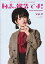 【中古】アニメムック 同志、報告です! Vol.11【中古】afb