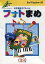 【中古】Windows95 CDソフト お手軽電子アルバム フォトまめ