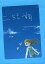 【中古】同人CG CDソフト 二短調 Prelude 6 d minor BWW 875 / 平均律