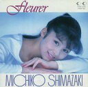 【中古】邦楽CD 島崎路子/フルーレ