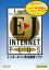【中古】Windows95 CDソフト E to J INTERNET PLUS