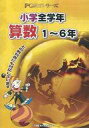 【中古】Windows98/Me/2000/XP CDソフト...