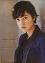 【中古】ポスター(女性) 両面ポスター 平手友梨奈/欅坂46 週刊プレイボーイ No.45 特別付録
