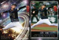 【中古】BBM/インサートカード/CROSS UNIVERSE/オリックス・バファローズ/BBM2018 ベースボールカード 2ndバージョン CU46[インサートカード]：<strong>山岡泰輔</strong>