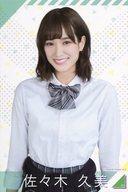 【中古】キャラカード(女性) [単品] 佐々木久美(けやき坂46) フォトカード 「くじっちゃお 欅坂46くじ(2018)」フォトカードセット賞