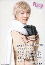 【中古】生写真(男性)/俳優 山沖勇輝(ロシア)/印刷メッセ...