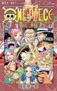 【中古】少年コミック ONE PIECE(90) / 尾田栄一郎