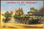 【中古】プラモデル 1/35 Lorraine 37L(f) ”Schlepper” 15 Pz Div. DAK【タイムセール】