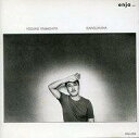 【中古】ジャズCD 山下洋輔 / バンスリカーナ(廃盤)