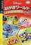 【中古】Windows2000/XP/Vista CDソフト ランクB)Disney’s はがきワールド オールスターズ決定版!2009