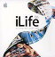 【中古】MacOSXv10.3.9/10.4.3以降 DVDソフト iLife ’06
