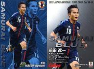 【中古】スポーツ/インサートカード/サッカー日本代表チームチップス2013第2弾/ジュビロ磐田 IN-14 [インサートカード] ： <strong>前田遼一</strong>