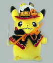 【エントリーでポイント10倍!(9月26日01:59まで!)】【中古】ぬいぐるみ ピカチュウ We Are TEAM TREAT! ぬいぐるみ 「ポケットモンスター」 ポケモンセンター限定