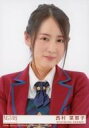 【中古】生写真(AKB48・SKE48)/アイドル/NGT48 23 ： 西村菜那子/CD「春はどこから来るのか?」[Type-A](BVCL-875/6)封入特典生写真