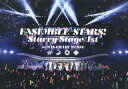 【中古】邦楽Blu-ray Disc あんさんぶるスターズ!Starry Stage 1st-in 幕張メッセ-
