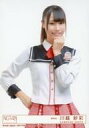 【中古】生写真(AKB48・SKE48)/アイドル/NGT48 30 ： 川越紗彩/CD「世界の人へ」[Type-B](BVCL-909-10)封入特典生写真