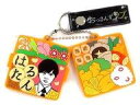 【中古】キーホルダー・マスコット(男性) 田中圭(はるたん) 武蔵の愛妻弁当 ラバーマスコット 「おっさんずラブ Blu-ray/DVD BOX」 初回限定封入特典【タイムセール】